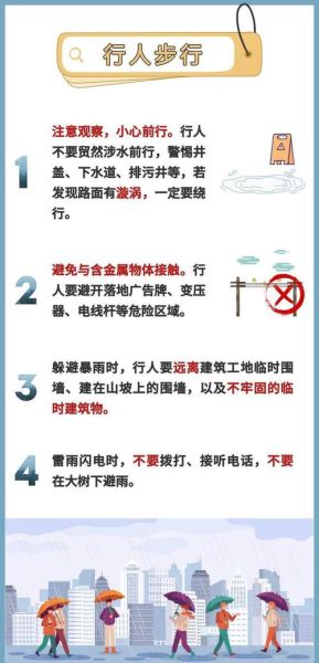 東莞一周天氣預報(要注意防寒保暖嗎)
