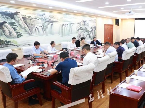 今日石柱新聞(石柱縣推進數字重慶建設領導小組第7次會議召開)