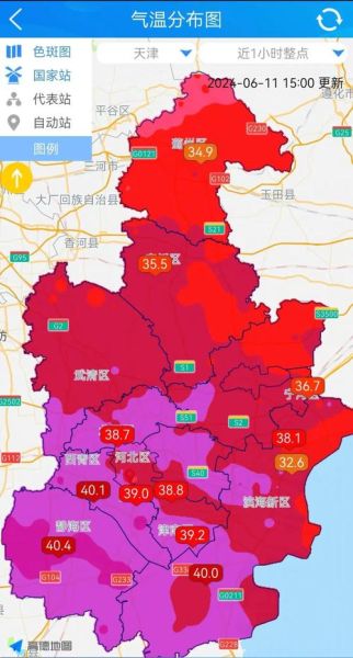 天津歷史天氣最低氣溫(最低氣溫出現在哪一年)