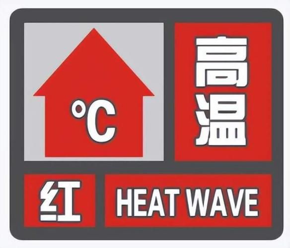 天津市濱海新區7月天氣查詢(高溫預警要注意)