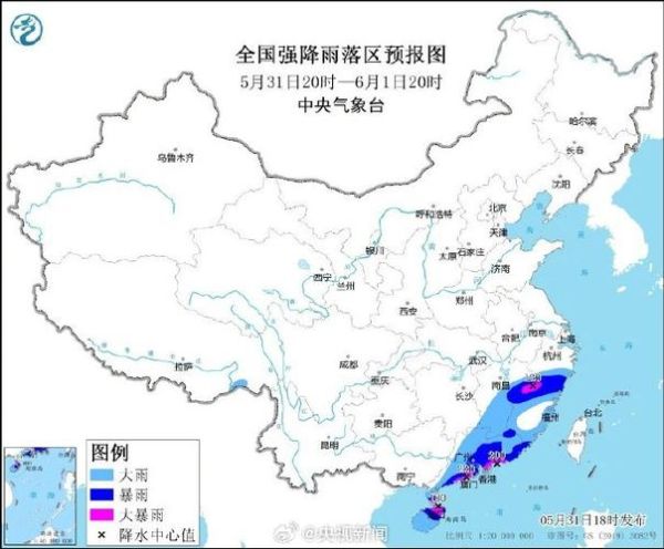 岳陽下周天氣預報( 會有臺風嗎)