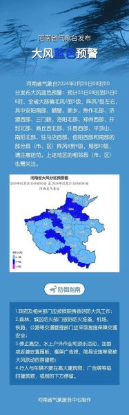 駐馬店驛城區天氣預報十天(哪幾天最適合戶外活動)