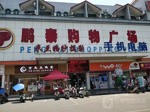 高安最大購物商場在哪(鵬泰百貨還是即將開業的潤達國際)