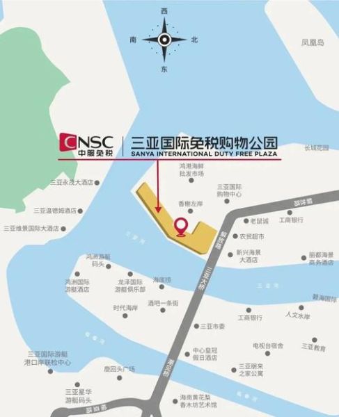 三亞免稅店地址(哪個離市區近)