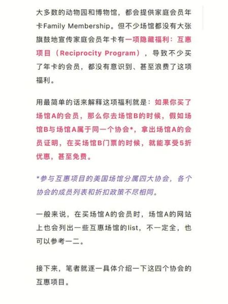 中青旅官網(有什么隱藏的福利)