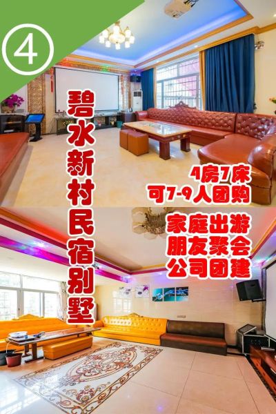 從化碧水灣溫泉度假村官網(有什么特色服務和活動)