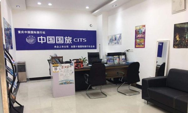 國(guó)外旅行社(哪個(gè)旅行社最靠譜)