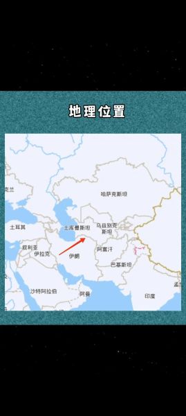 土庫曼斯坦時間(土庫曼斯坦現在是白天還是黑夜)