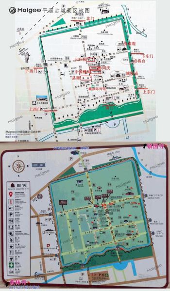 平遙古城5個必去景點(縣衙和日升昌票號哪個讓你印象更深刻)