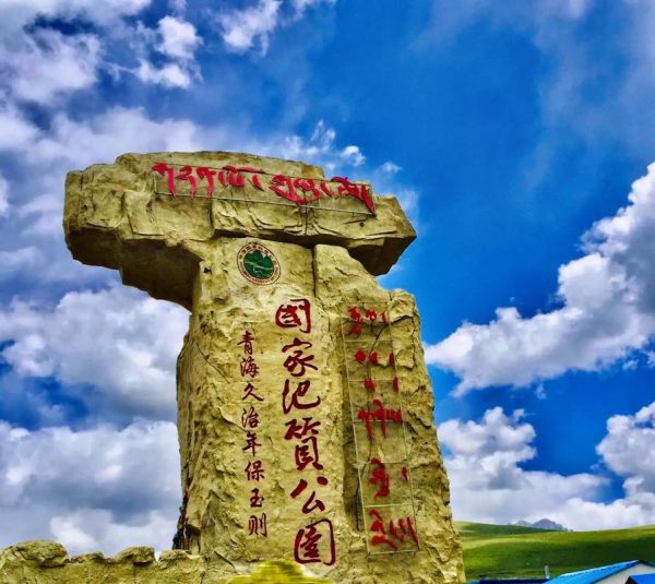 年保玉則(現在還能去嗎)