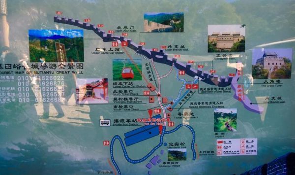 慕田峪長城怎么走( 哪個路線最快)