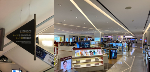 新世界免稅店(  購物方便嗎)