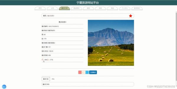 最好的旅游網站(哪個網站的旅游產品最豐富)