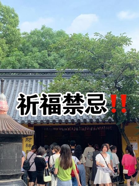林陽寺(去拜佛祈福怎么樣)