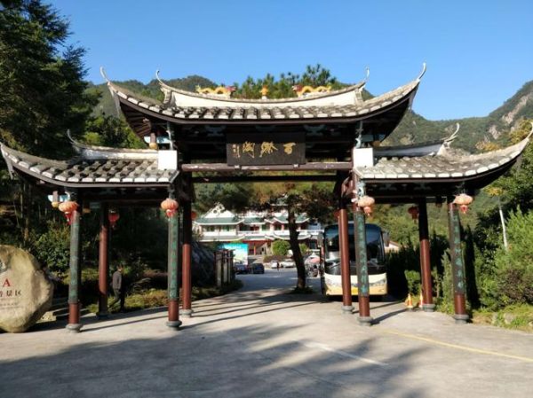 永泰百漈溝(風景到底怎么樣)