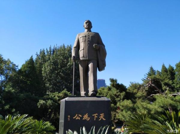 沈陽中山公園(去哪里玩最值得)