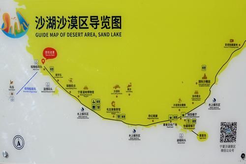 沙湖旅游攻略(當(dāng)?shù)厝送扑]去哪里吃)