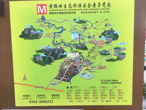 清遠(yuǎn)漂流一日游(景點(diǎn)路線怎么走)