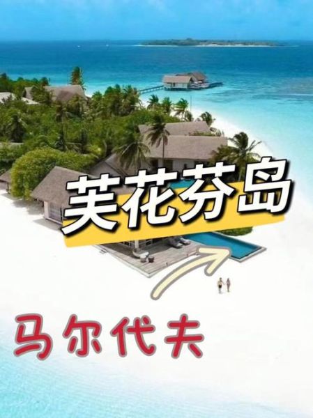 芙花芬島( 值得體驗(yàn)嗎)