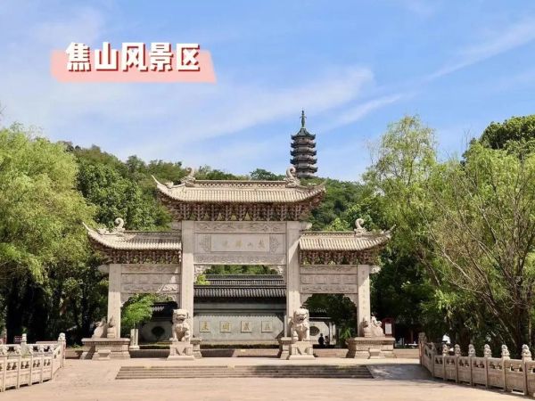 鎮江焦山(怎么才能玩得盡興)
