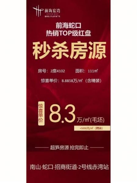 長樂九龍山莊(有什么優惠嗎)