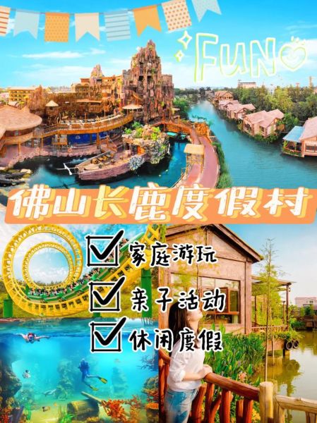 長鹿農莊(有什么攻略推薦)