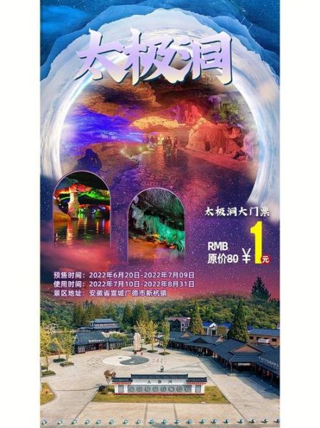 門票團購網(門票團購網帶你玩轉全國)