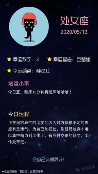 1990年雙魚座的幸運(yùn)數(shù)字(你知道你的幸運(yùn)數(shù)字代表什么嗎)