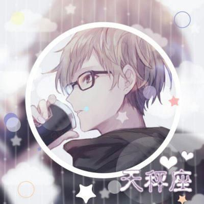 十二星座天秤座頭像男生(用什么頭像能展現天秤魅力)
