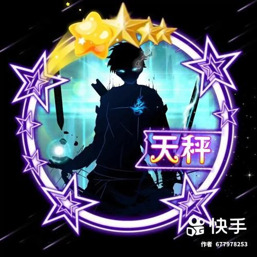 十二星座天秤座頭像男生(用什么頭像能展現天秤魅力)