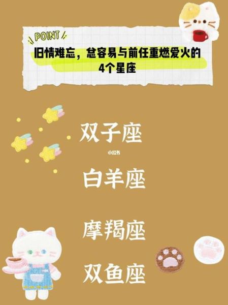 雙子座2021感情能復合嗎(  復合后能重燃愛火嗎)