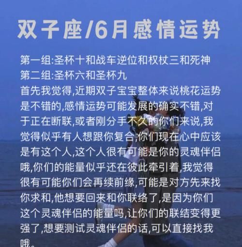 雙子座的愛情 分手后( 分手后會(huì)后悔嗎)