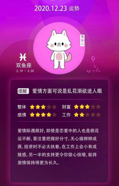 雙子座的愛情運勢2022(是甜蜜戀愛還是獨自一人)