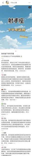 雙子座運(yùn)勢(shì)2021年下半年(有望升職加薪)