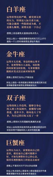 雙子座運(yùn)勢(shì)下半年2021(雙子座事業(yè)運(yùn)勢(shì)會(huì)怎么樣)