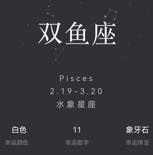 雙魚座女生最配星座不會吵架 (誰才能讓她們不吵架)