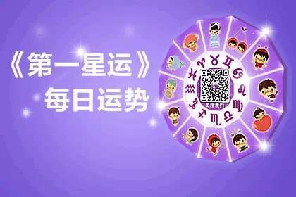 雙魚座的幸運數字每月(看看哪個數字最適合你)