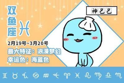 雙魚座的幸運數字除了11還有什么(還有其他幸運數字嗎)