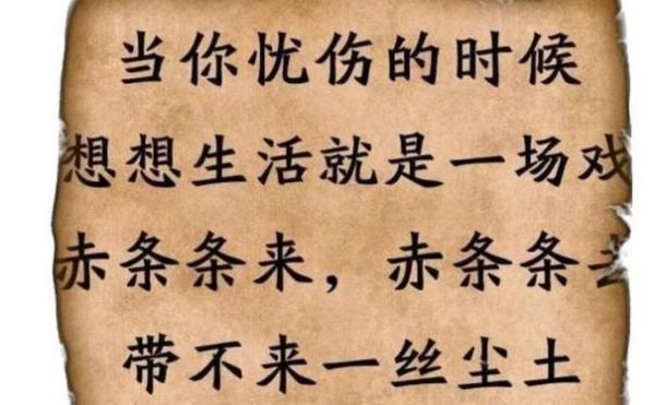 人生感悟散文(為什么總覺得幸福離自己很遠)