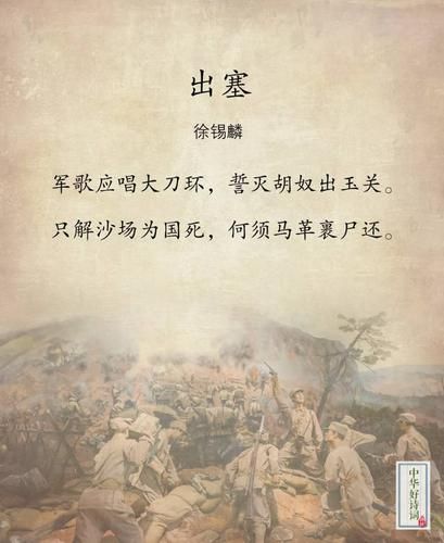 關于戰爭的詩詞(詩詞如何見證戰火洗禮)