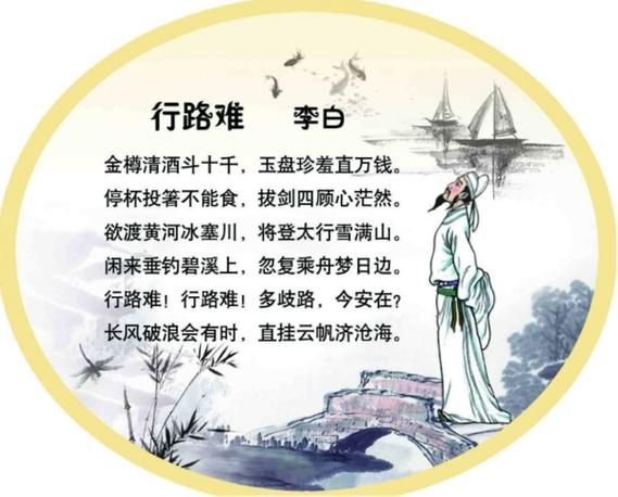 關于路的詩句( 哪條路才是你心中最美的路)