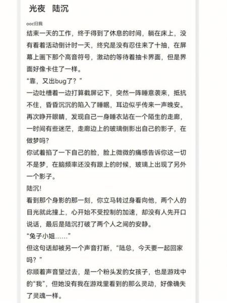 塔洛汐島小說(會譜寫怎樣的故事)