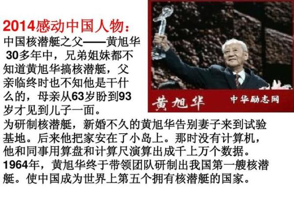 盧梭簡介(他的影響力有多大)