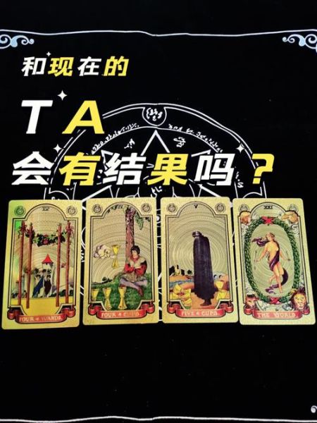 塔羅尼席神廟攻略(  塔羅尼席神廟輕松通關攻略)