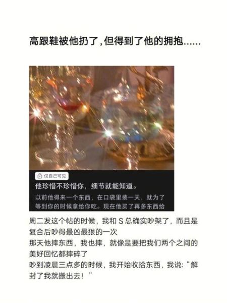 塔羅希島(誰會先低頭認輸)