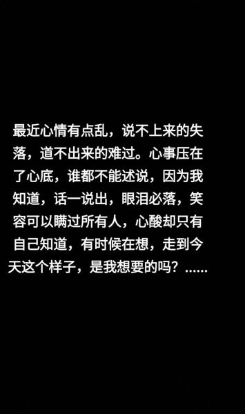失落的心情(還是不想面對)