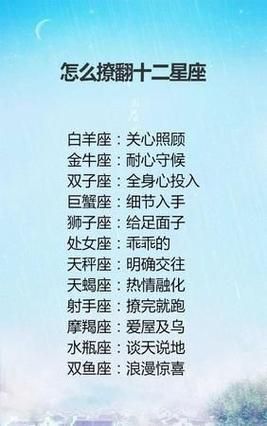 天秤座女生適合什么星座男生(誰才能真正走進她內心)