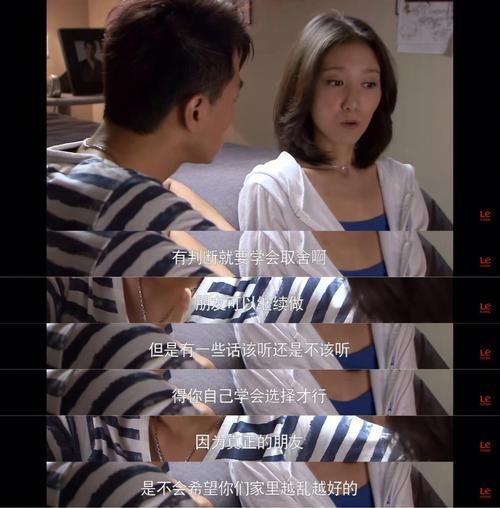 家n次方經典臺詞(家N次方教你如何去愛)
