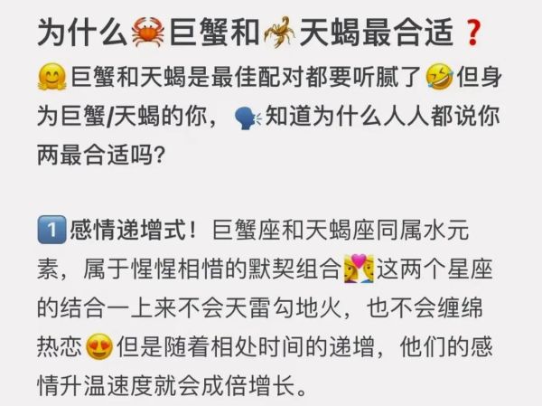 天蝎女和巨蟹男2021會復合嗎(復合后還能幸福嗎)