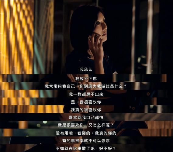 志明與春嬌經典臺詞(志明又為什么選擇離開)